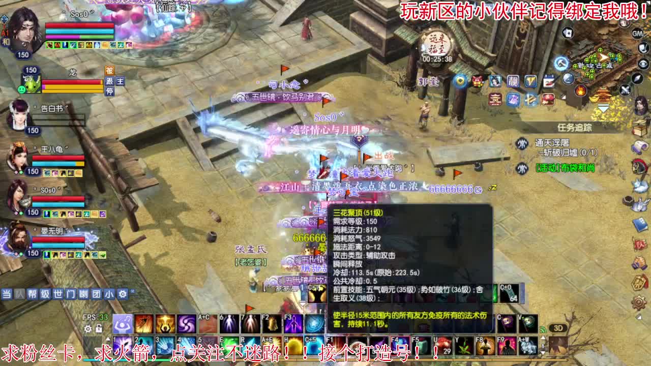 扶我起来 我还能播