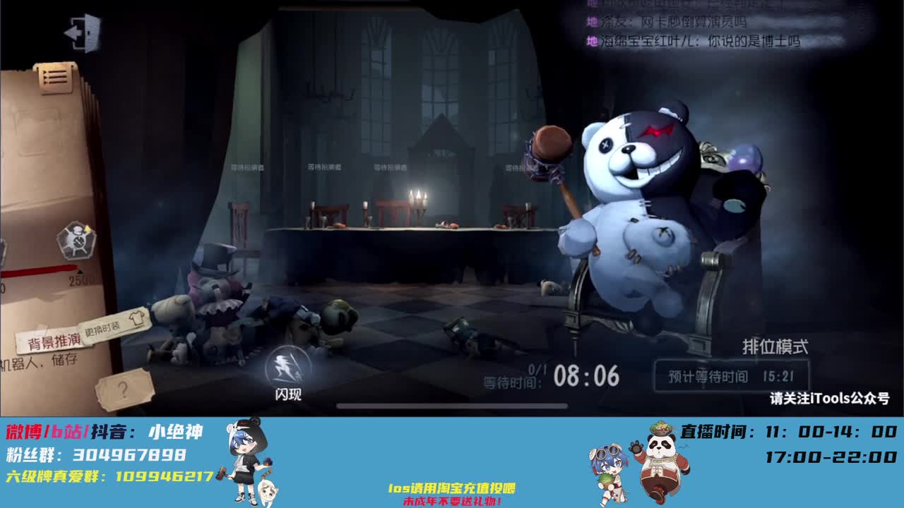 巅峰意识，你的游戏导师~