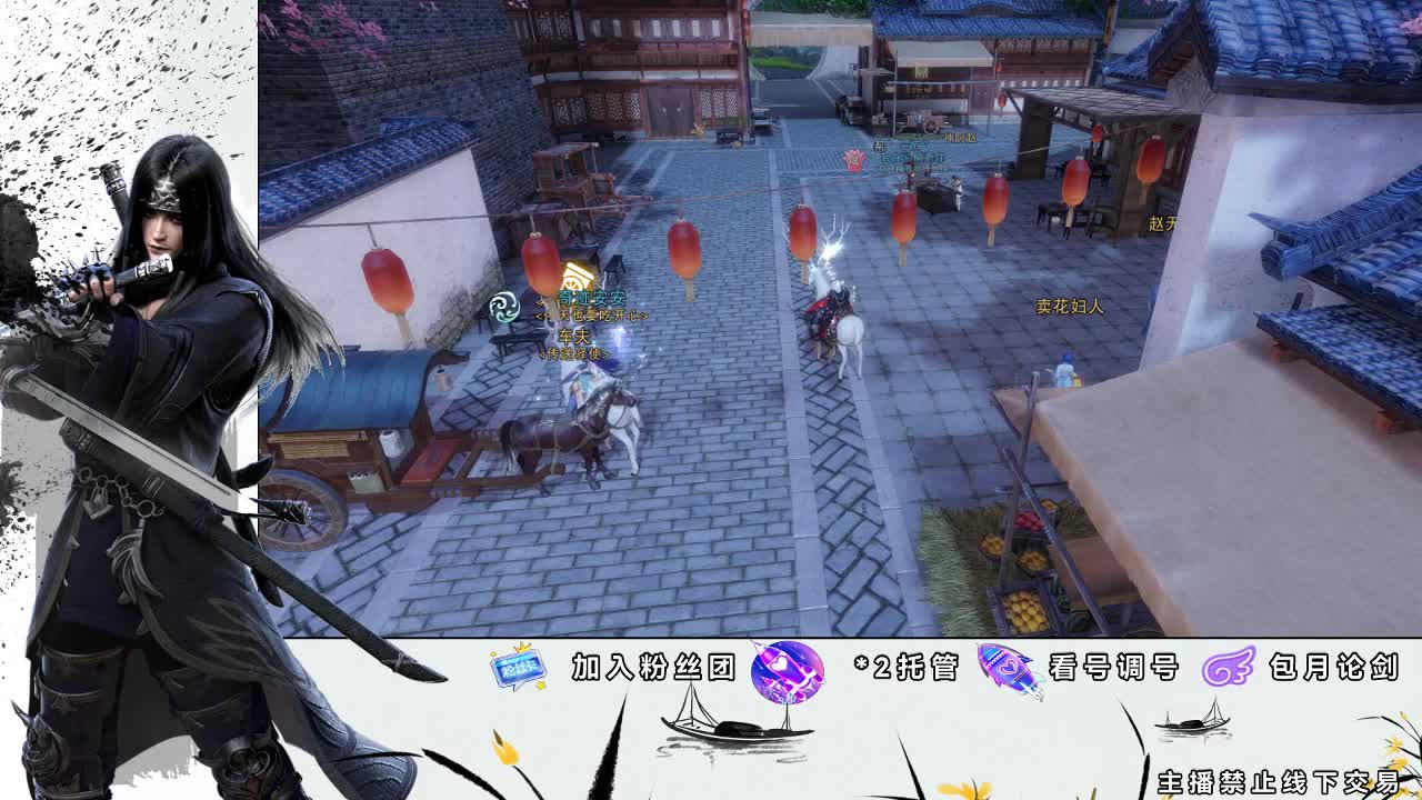 全服接助力、开荒指挥 第1段