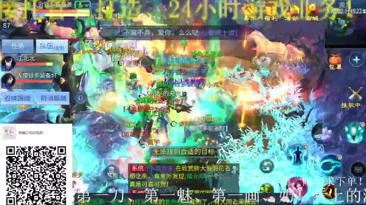 公会招主播，接大区冲榜托管,来搞事啊！