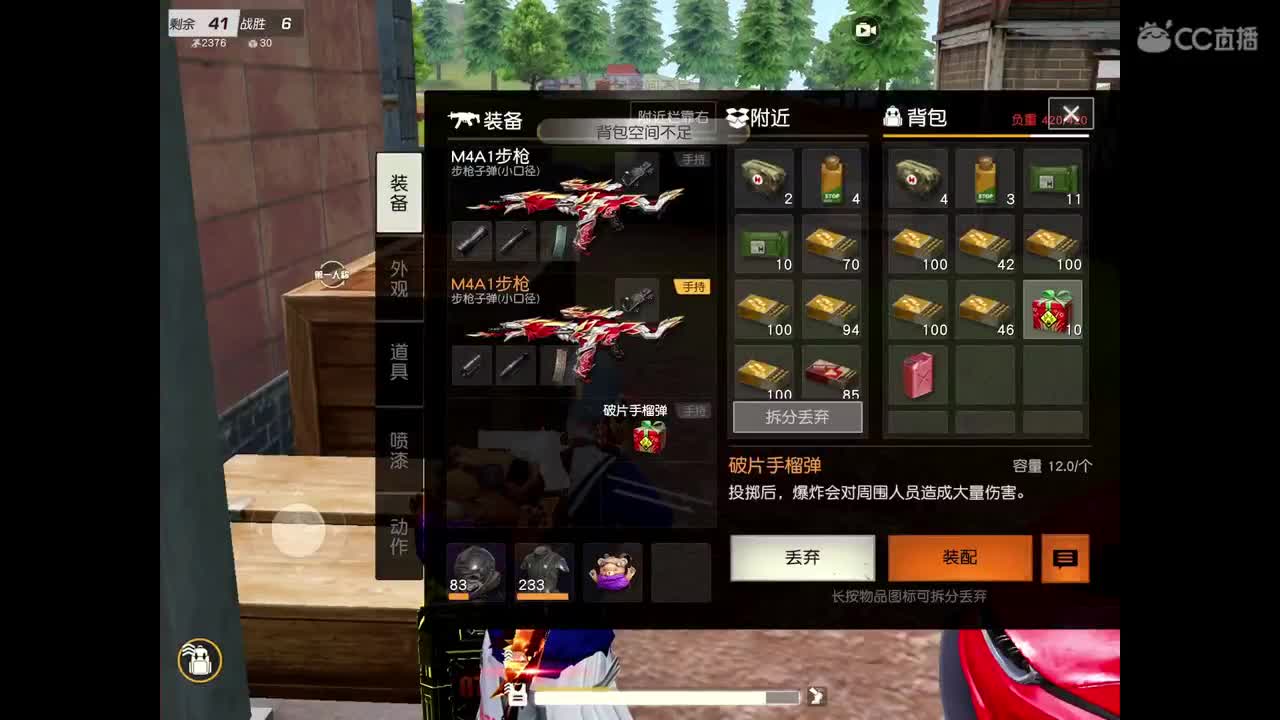 ?要上岸，卡粉丝卡，点点关注