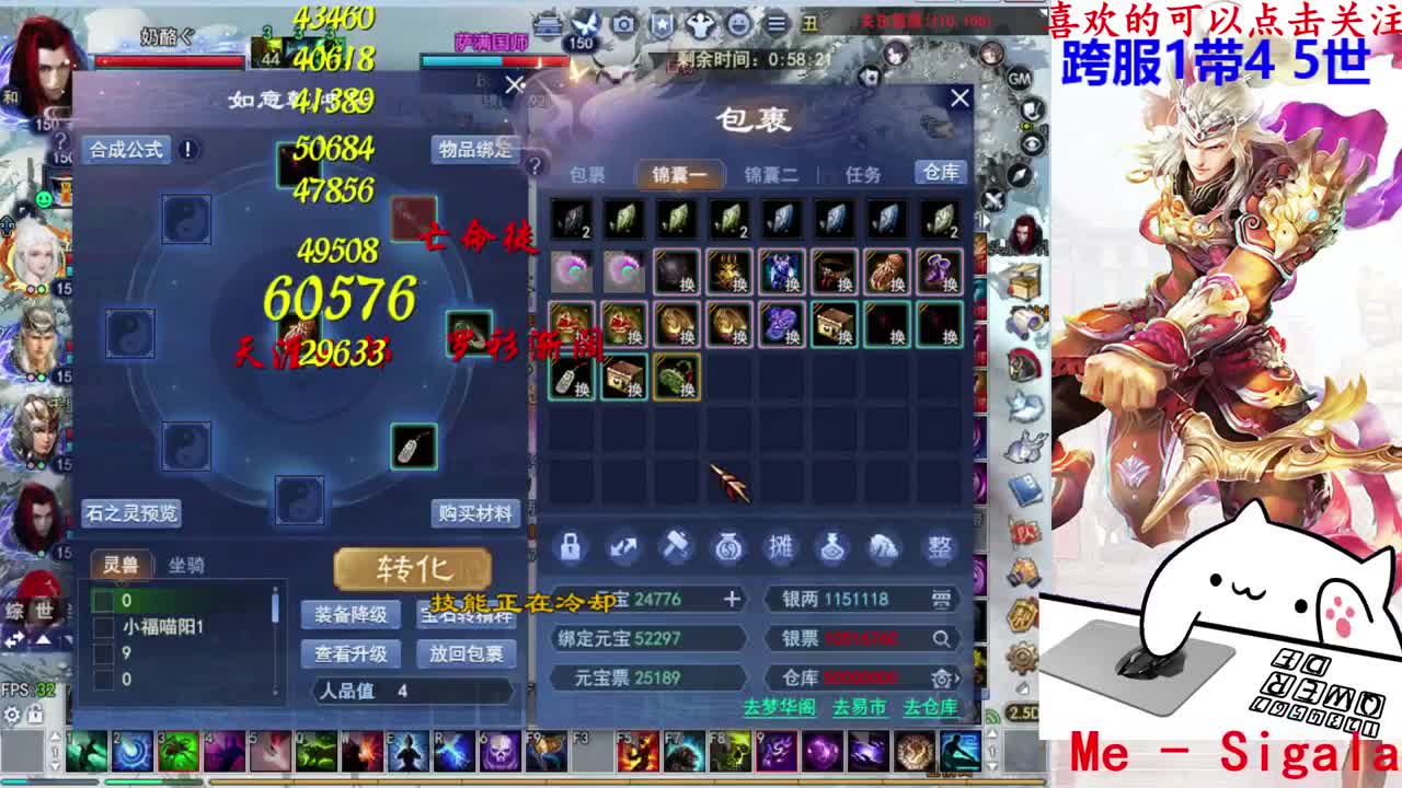 726幸运打宝