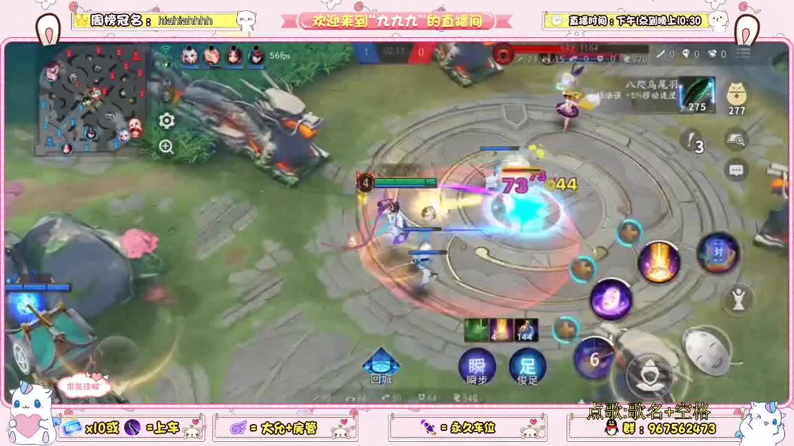 为了达摩蛋冲鸭