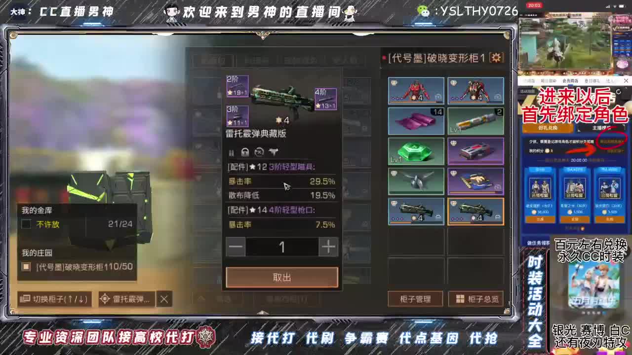 假期快乐 第1段
