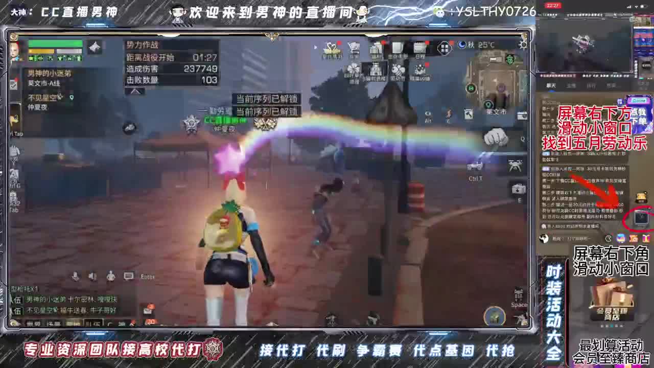假期快乐 第3段
