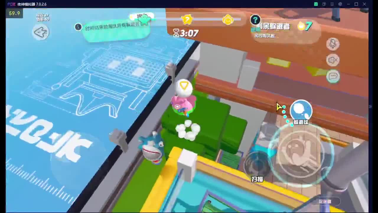 蛋仔终测结束倒计时