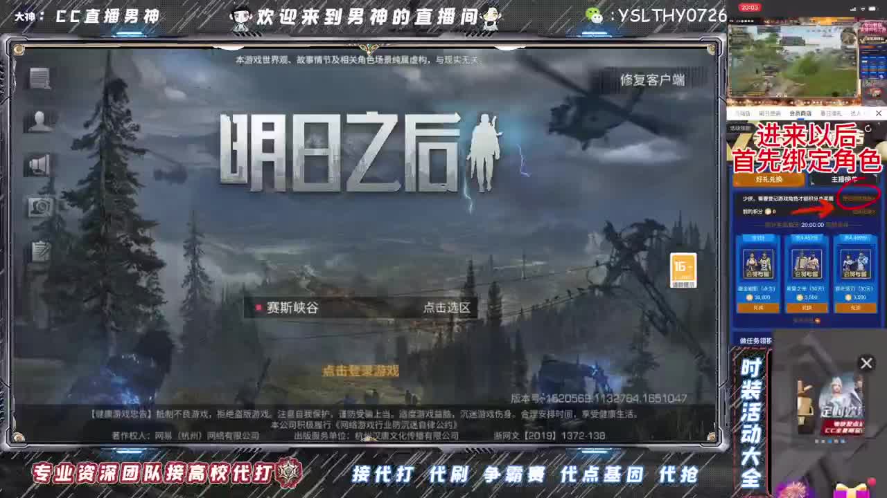 假期快乐 第4段