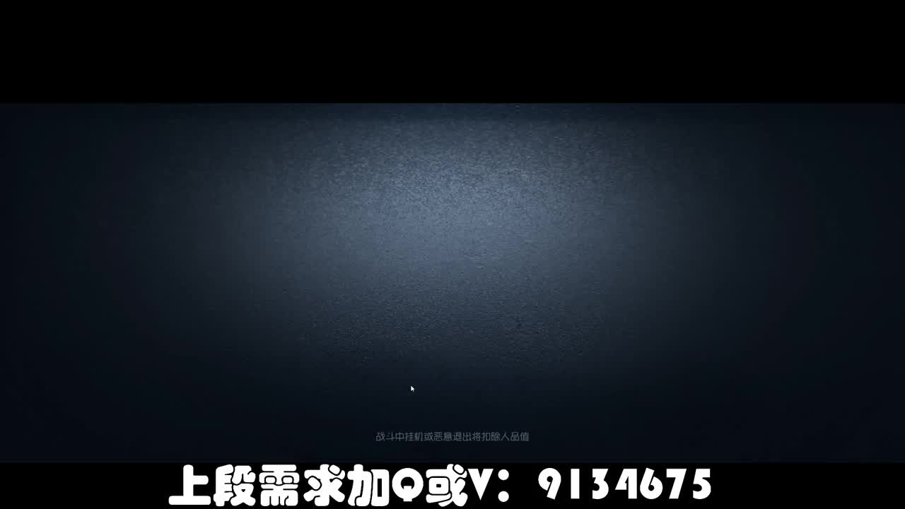 划船不用桨，物语全靠浪！ 第1段