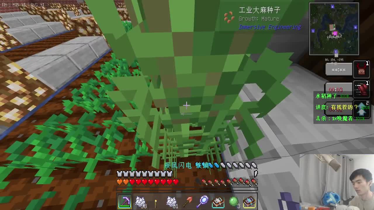 冒险地牢整合包+UHC 第1段