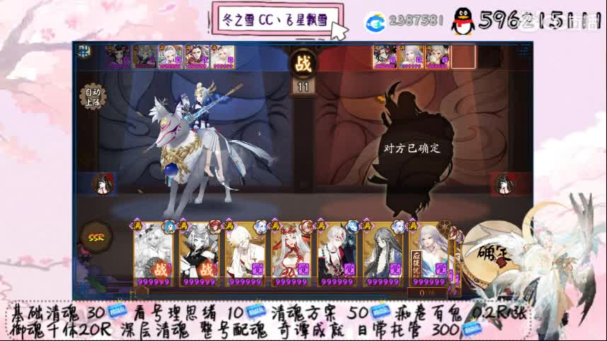 终于吃上薯条了 第1段