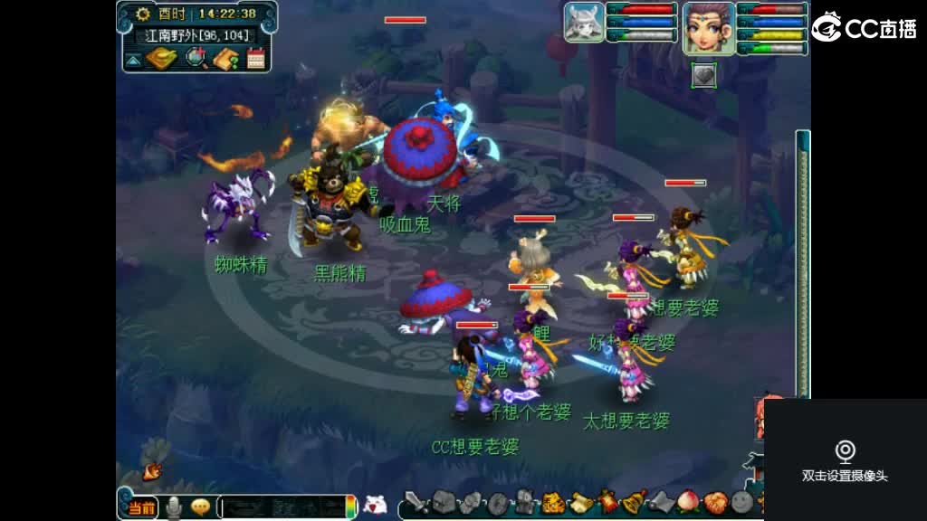 犀利主播老婆和俺座嗳好不 第1段