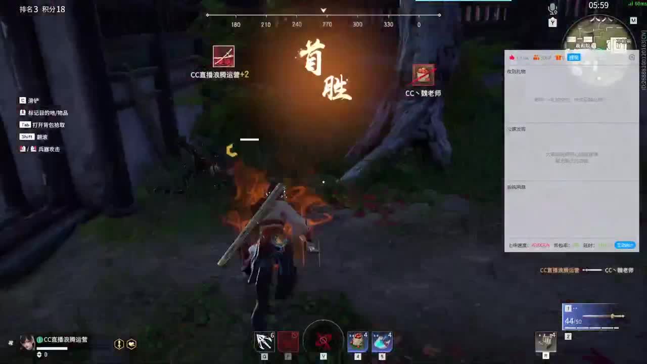接高校，特训，带肝
