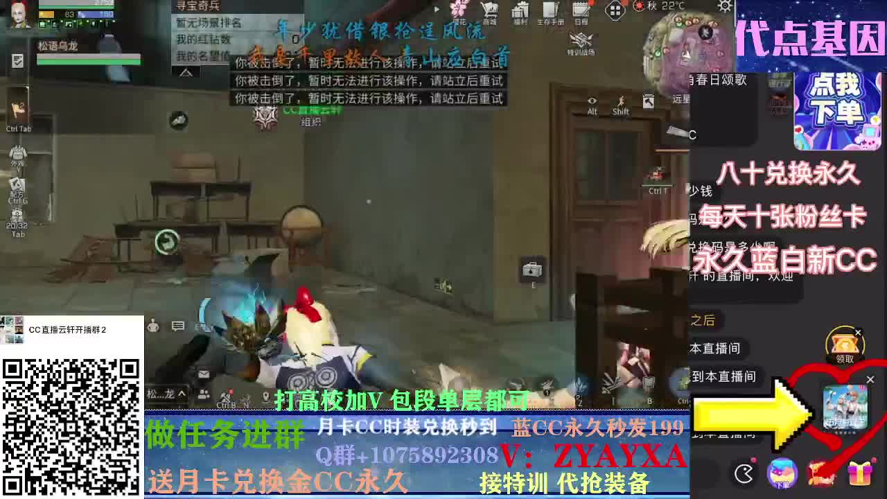 秋日线122联盟周本加接高校！ 第1段