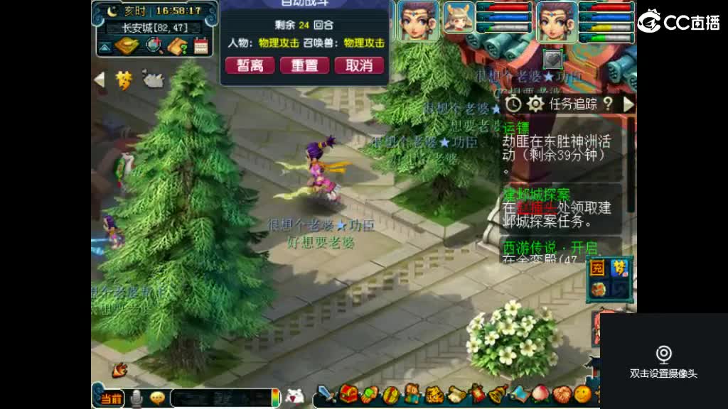 犀利主播老婆和俺座嗳好不 第2段
