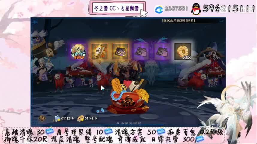 终于吃上薯条了 第2段