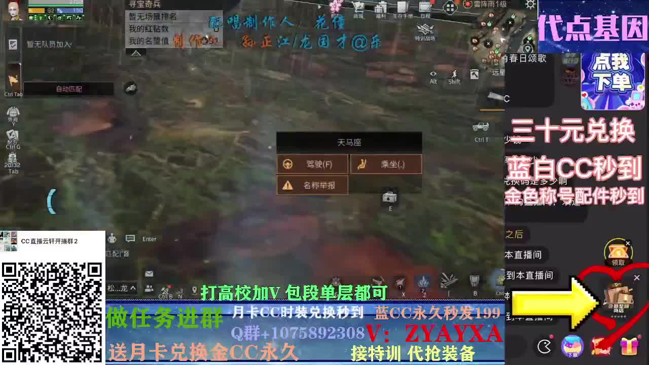秋日线122联盟周本加接高校！ 第2段