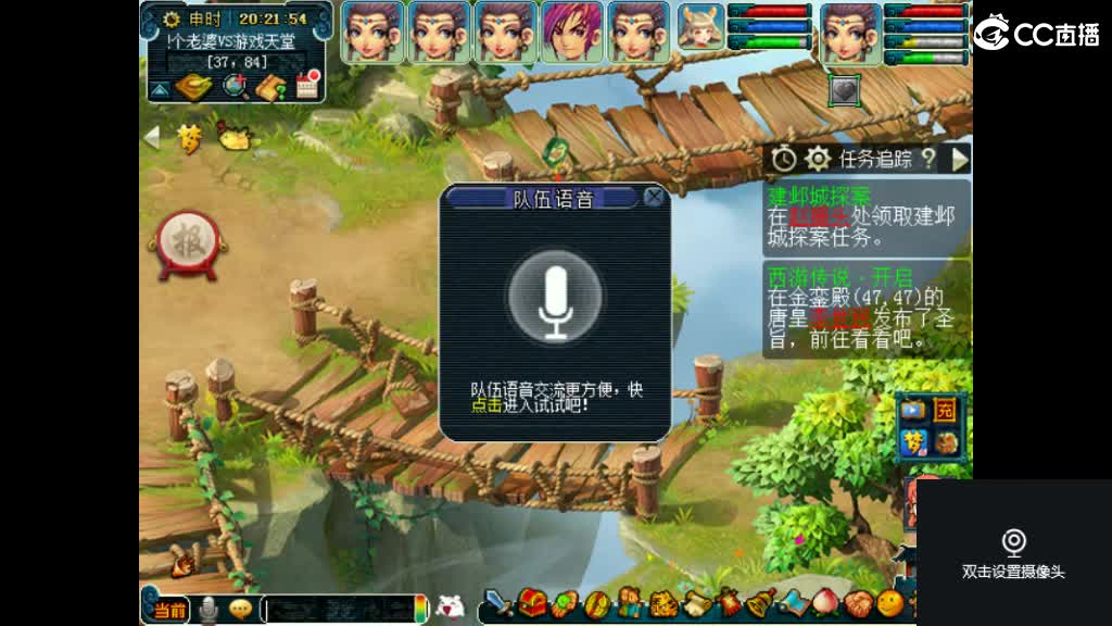 犀利主播老婆和俺座嗳好不 第3段