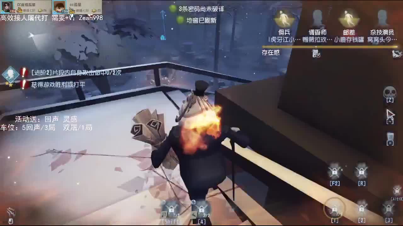 送四个迷路的孩子回家~