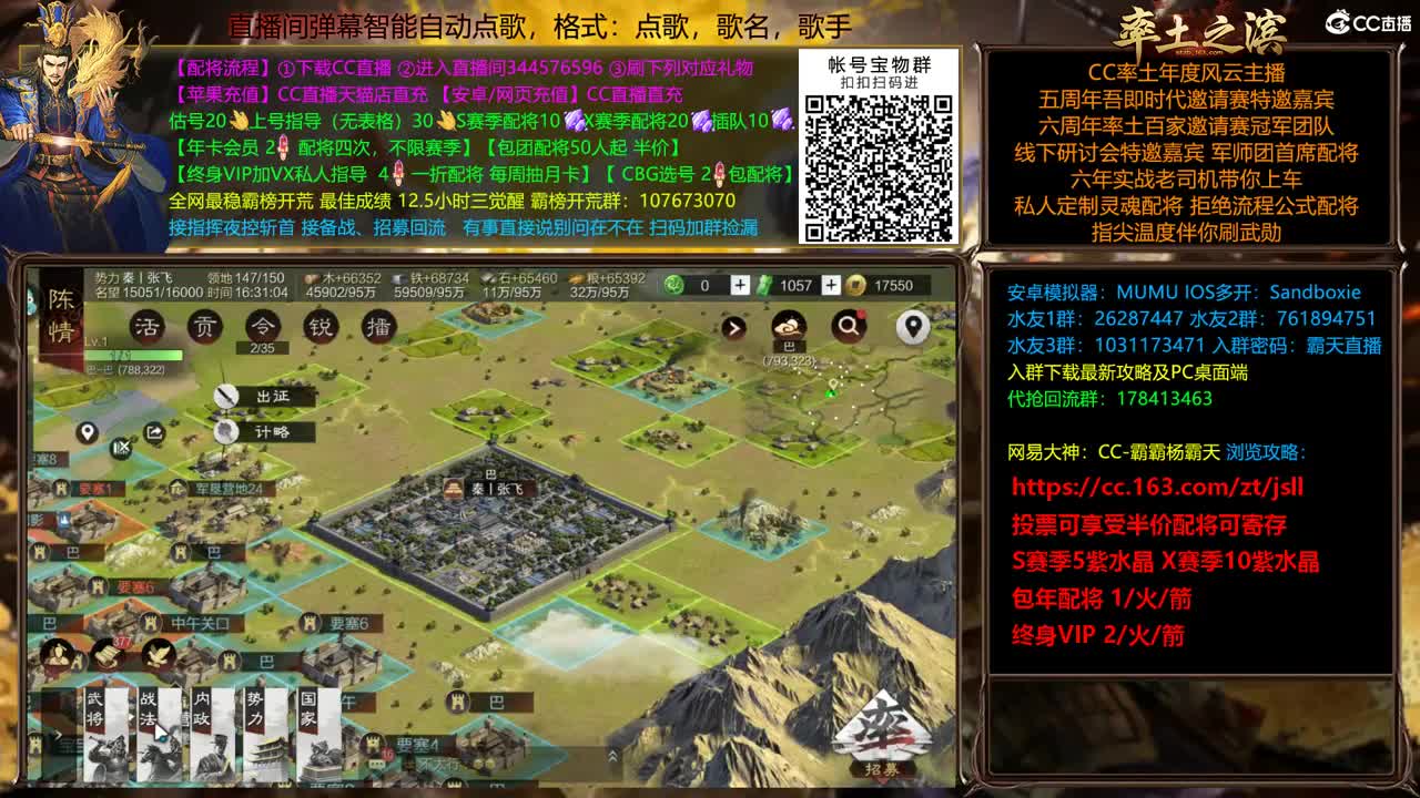 配将核心逻辑拆解 第1段