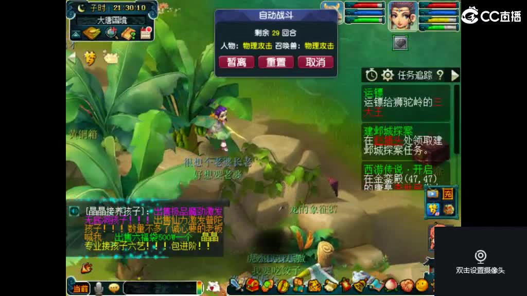 犀利主播老婆和俺座嗳好不 第4段