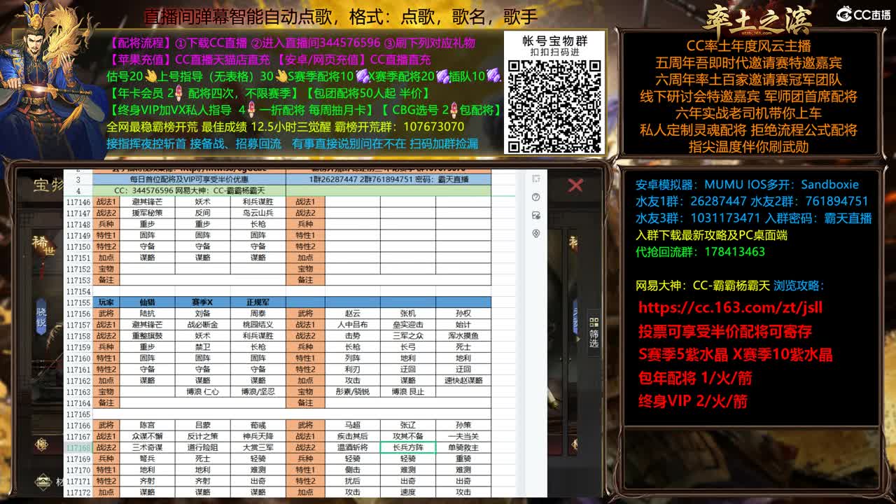 配将核心逻辑拆解 第2段