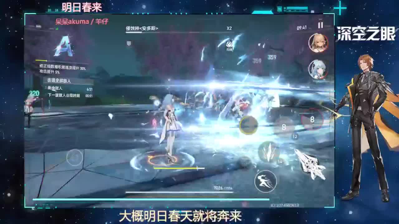 来啦老弟！
