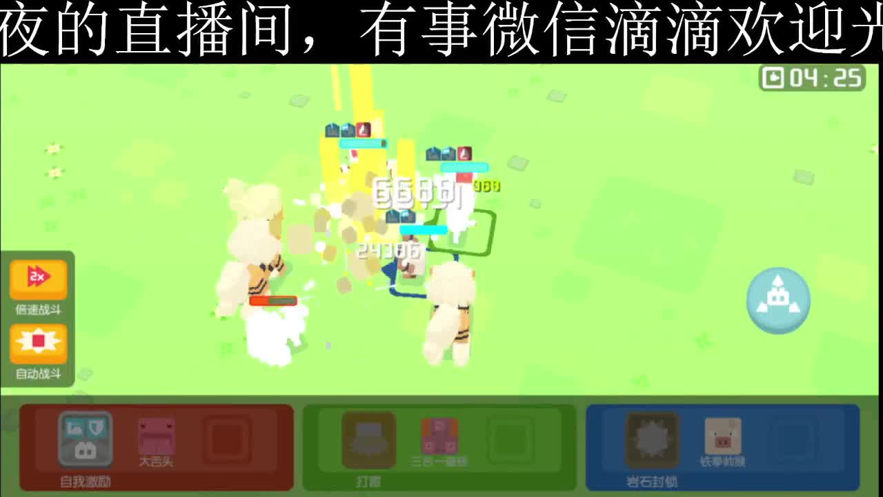 勇敢打工人 第1段