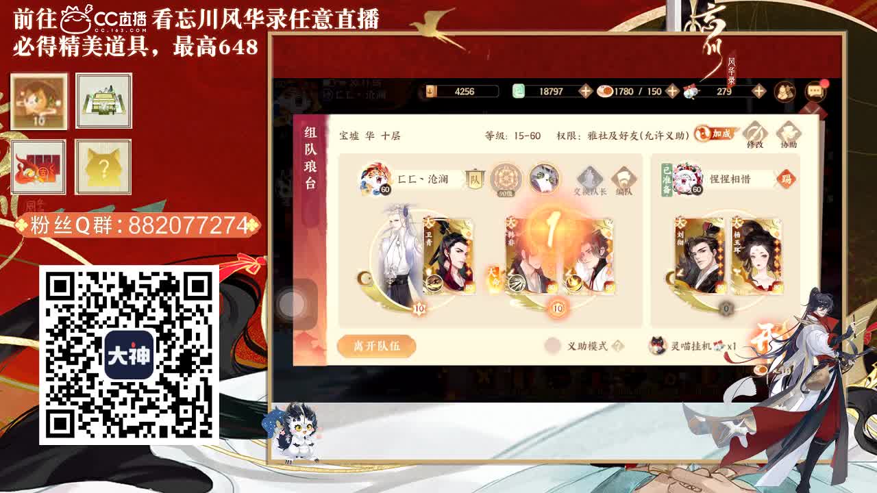 澜友丨助眠（故事电台） 第2段
