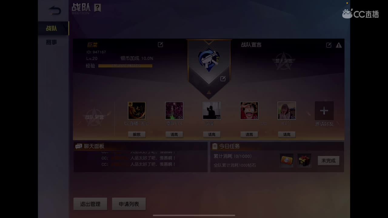 只管努力、剩下的交给天意。