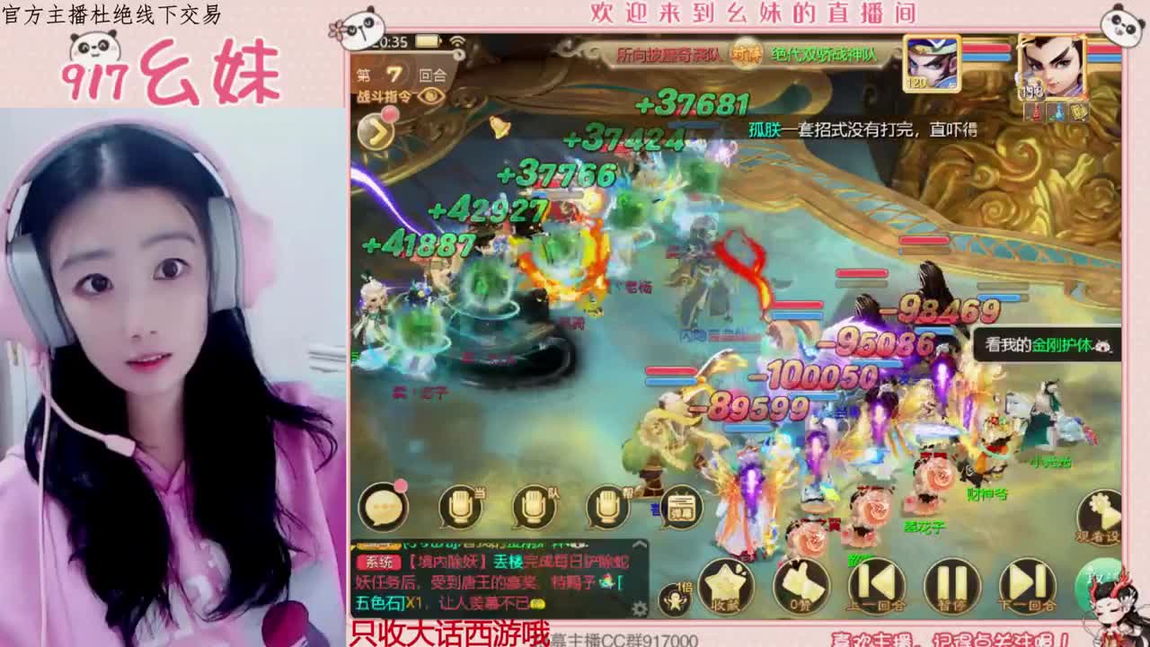最恨你那么久都不来见我一次 第2段