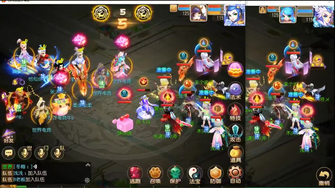 随便玩玩 第1段