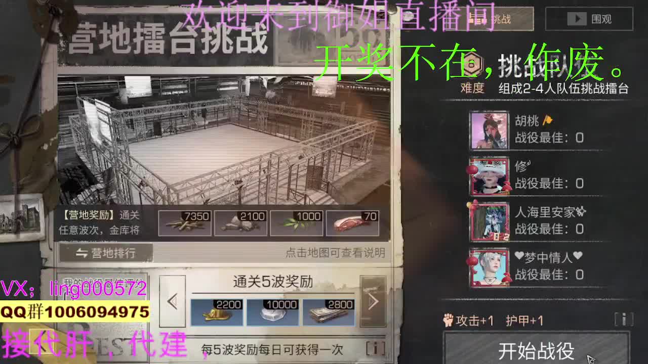 接 高校 代肝 代建 第1段