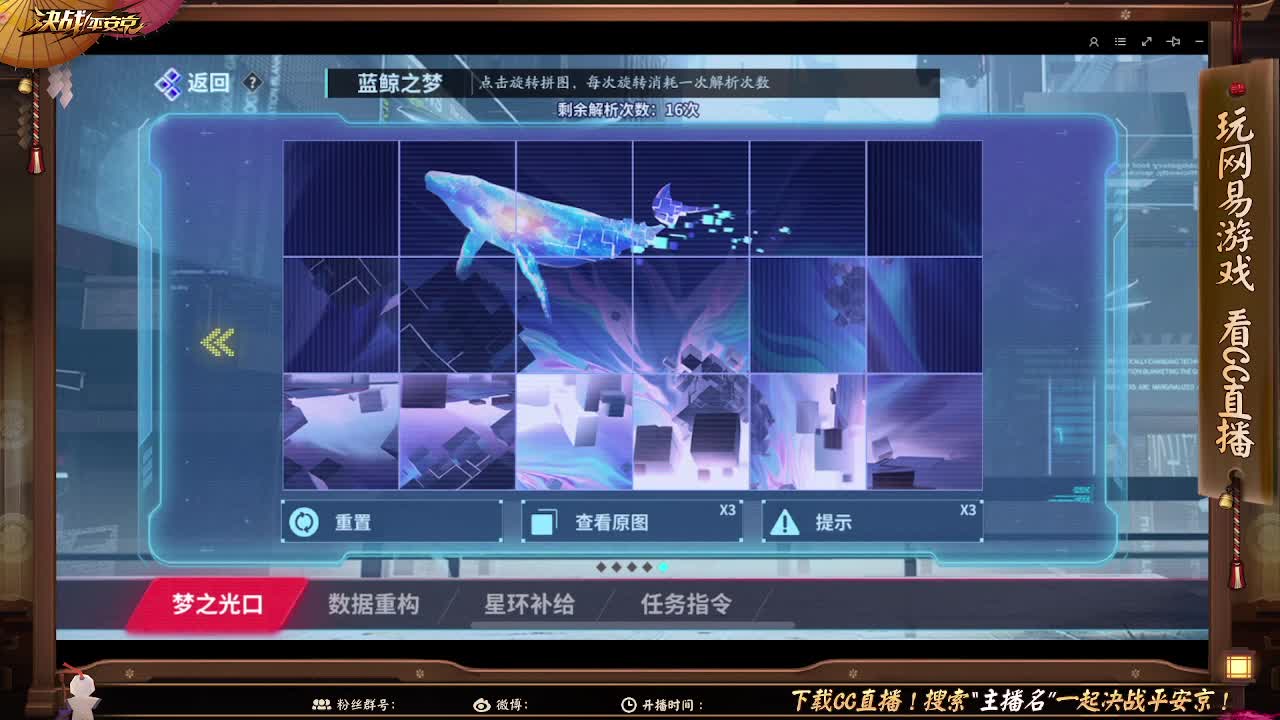 运气是个好东西 第1段