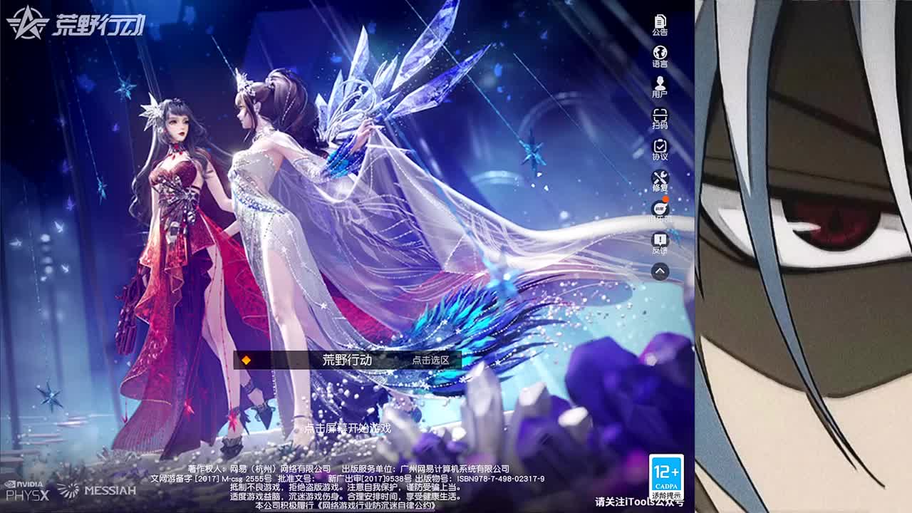 没好的一天 第2段