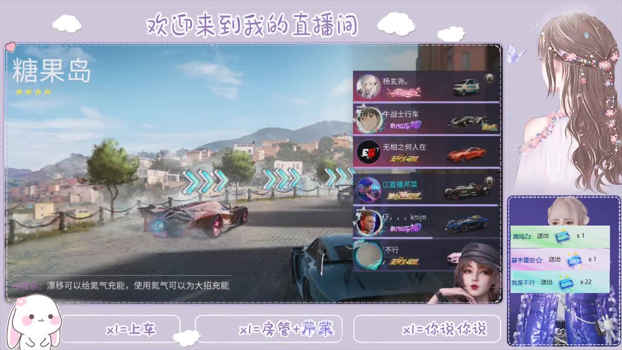 王牌竞速