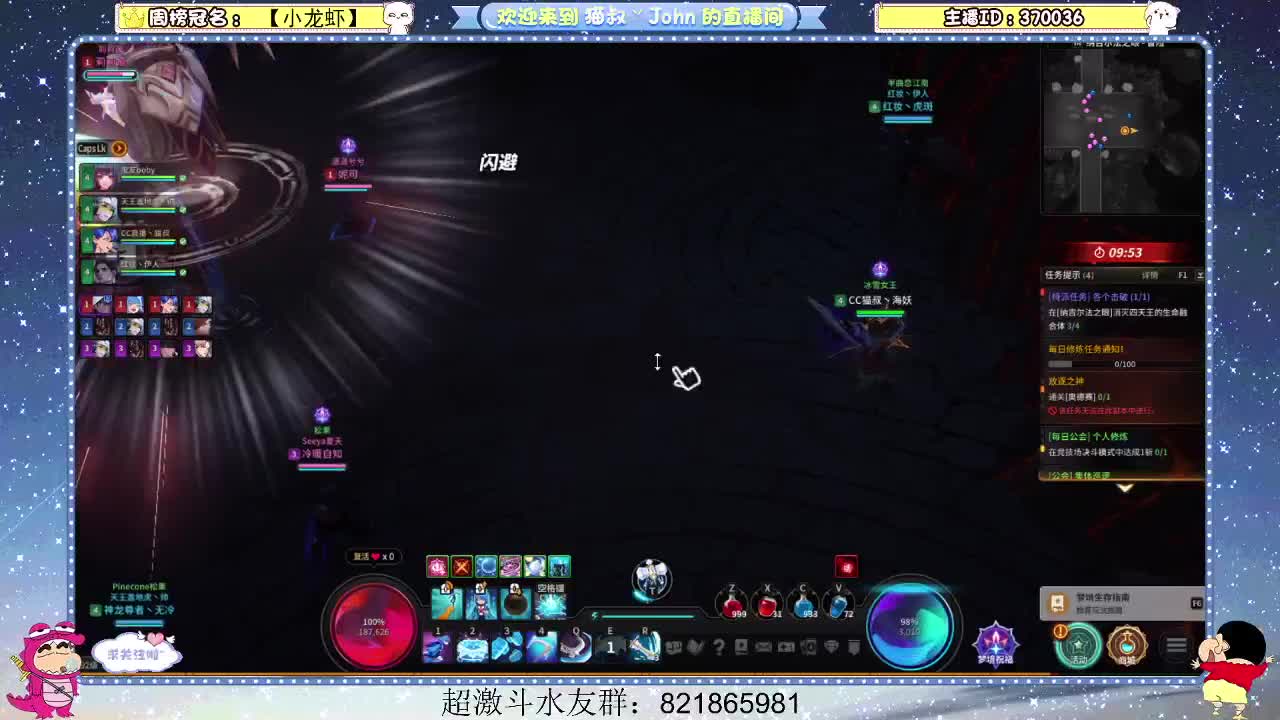 日常日常~506 第1段