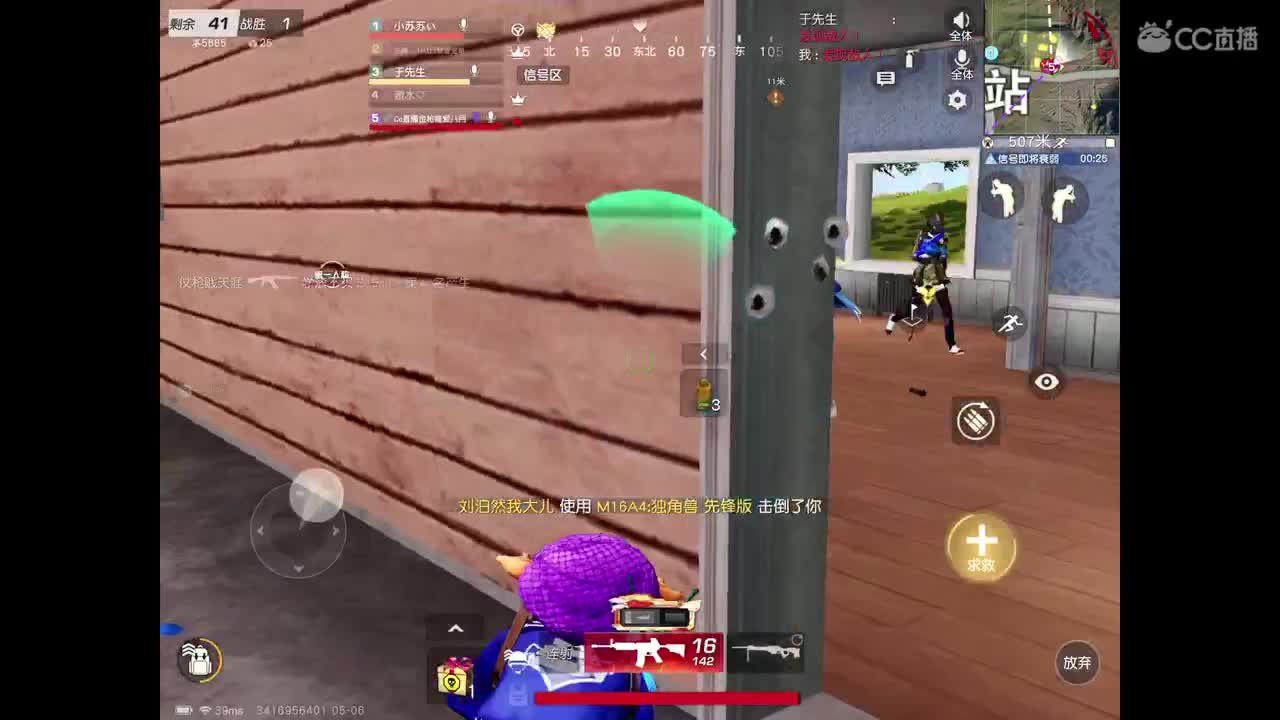 东北下雨了，卡粉丝卡，点点关注 第1段