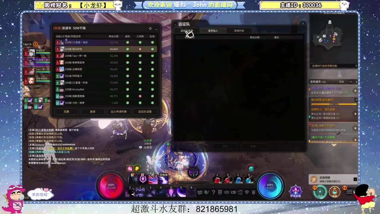 日常日常~506 第2段