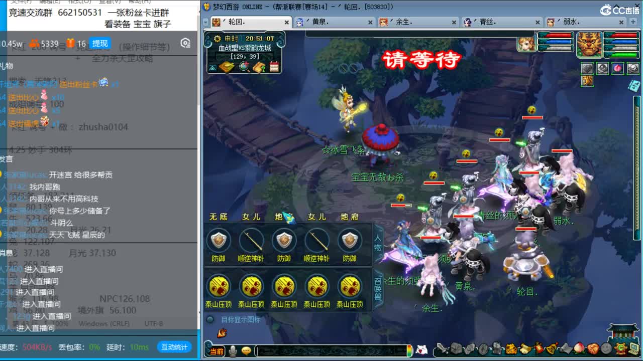 抓鬼大赛冠军+冠军套！铃铛230环！ 第1段