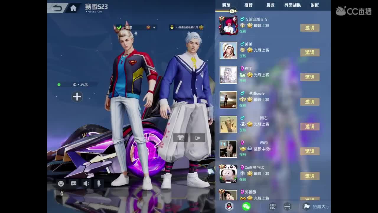 东北下雨了，卡粉丝卡，点点关注 第2段