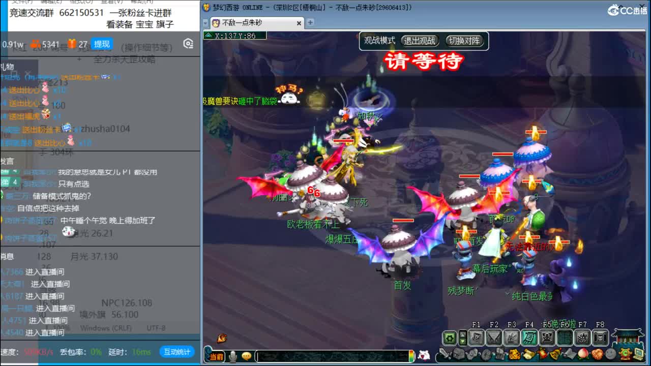 抓鬼大赛冠军+冠军套！铃铛230环！ 第2段
