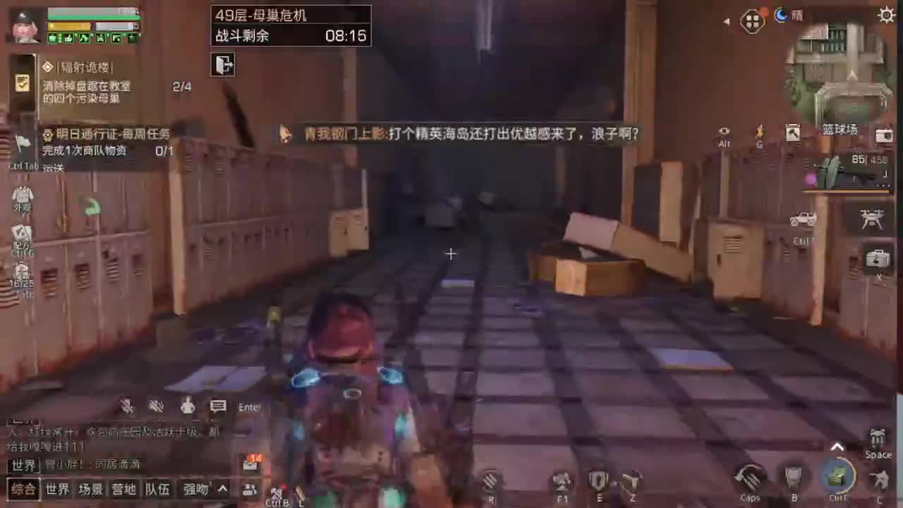 杏花开了，落了 第2段