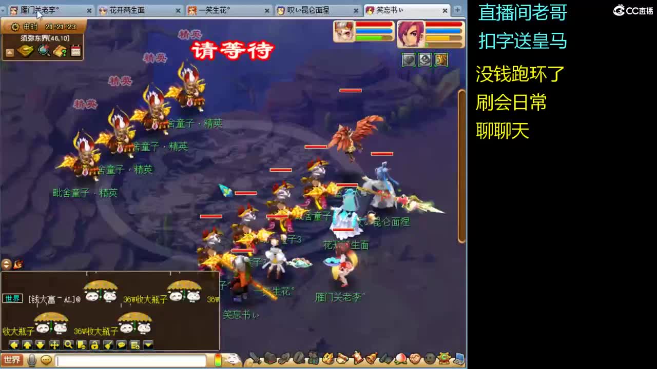 李某人日常日常日常 第1段