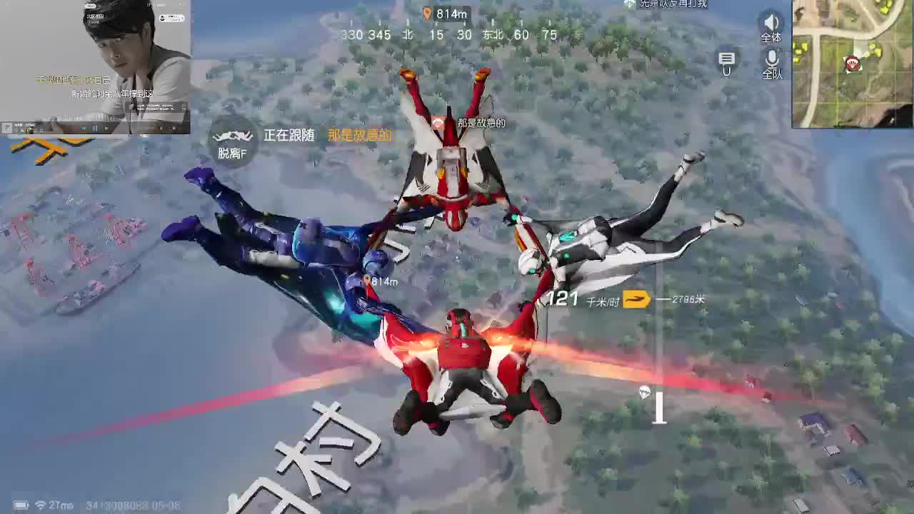 无畏  无味 无谓 第1段