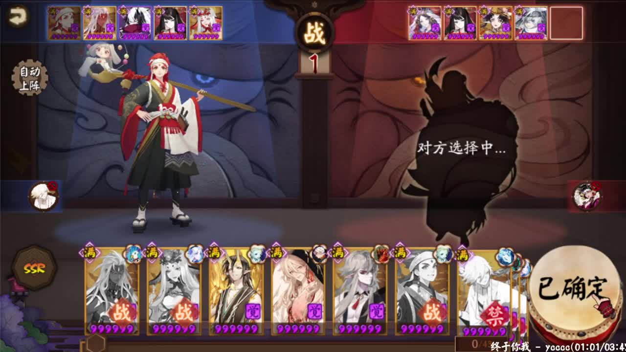你不是鸩鸩的快乐，百星ban帝 第2段