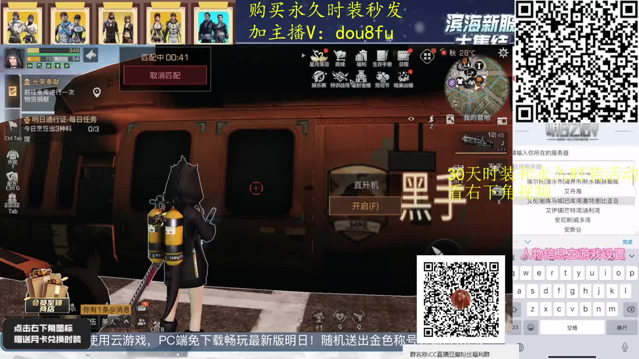 干啥啥不行，砍树第一名专业渔夫上线 第1段