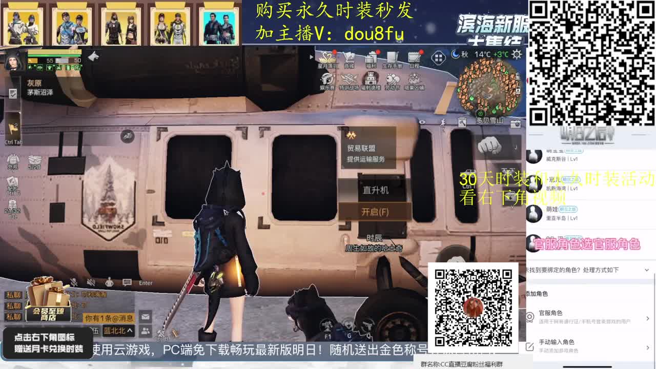 干啥啥不行，砍树第一名专业渔夫上线 第2段