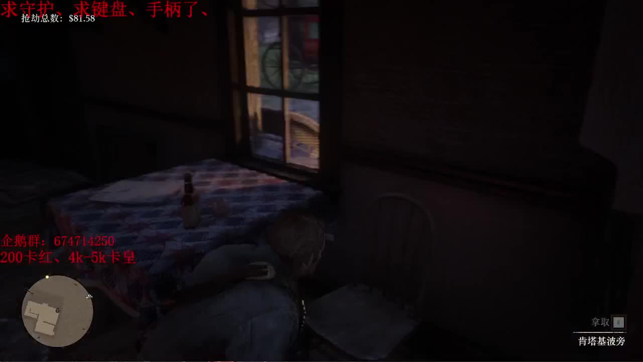 晚上好~5月加油~努力~ 第1段