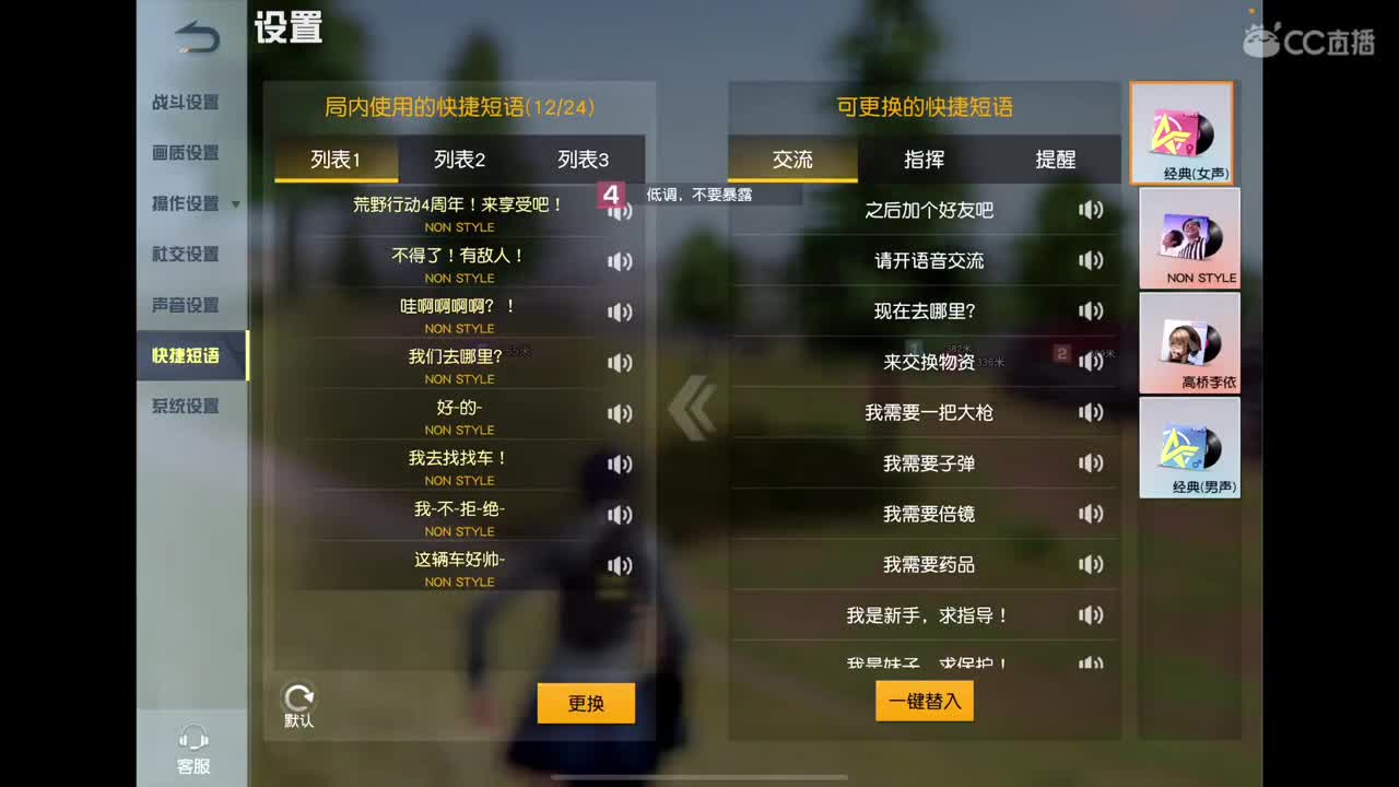 浑身疼啊啊啊啊 第2段
