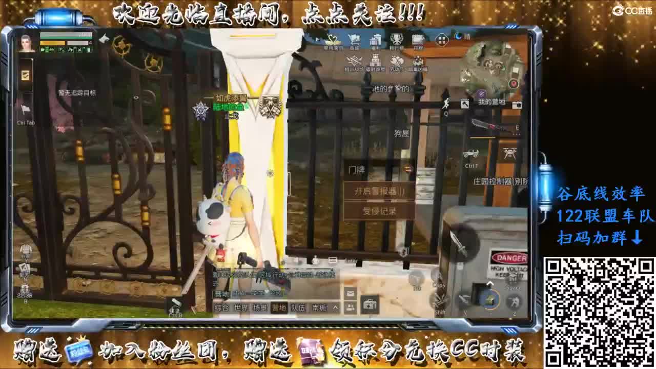 又是元气满满的一天！！ 第2段